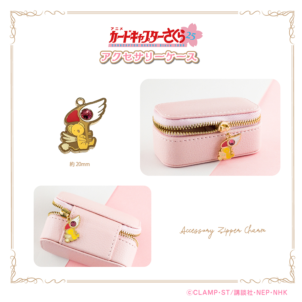 Cardcaptor Sakura 25th Anniversary Accessory Case | Ultra